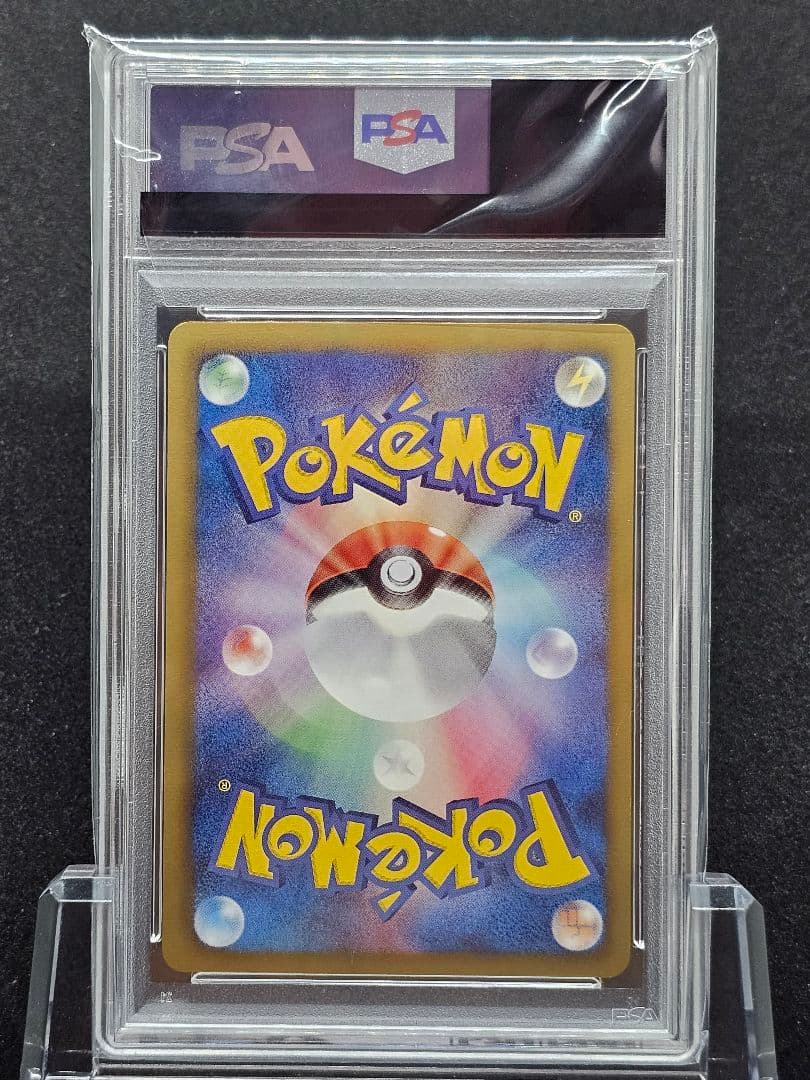 開*影様 159ポケモンカード ビクティニ SR PSA9 - メルカリ