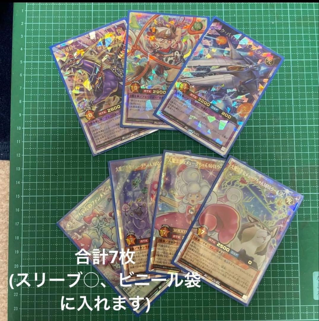 即購入可‼️【超お得】遊戯王まとめ売り461枚セット - メルカリ