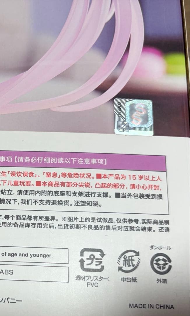 WAVE rurudo イヴ・カルネアデス設定画Ver.