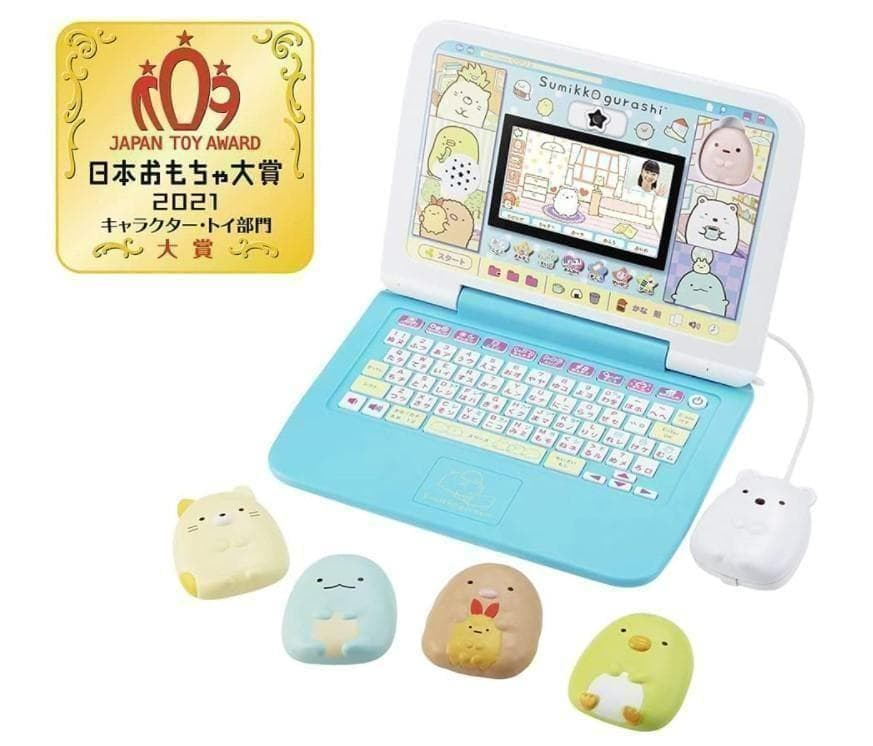 大人気！すみっコぐらし パソコン プレミアム【知育玩具】#KH