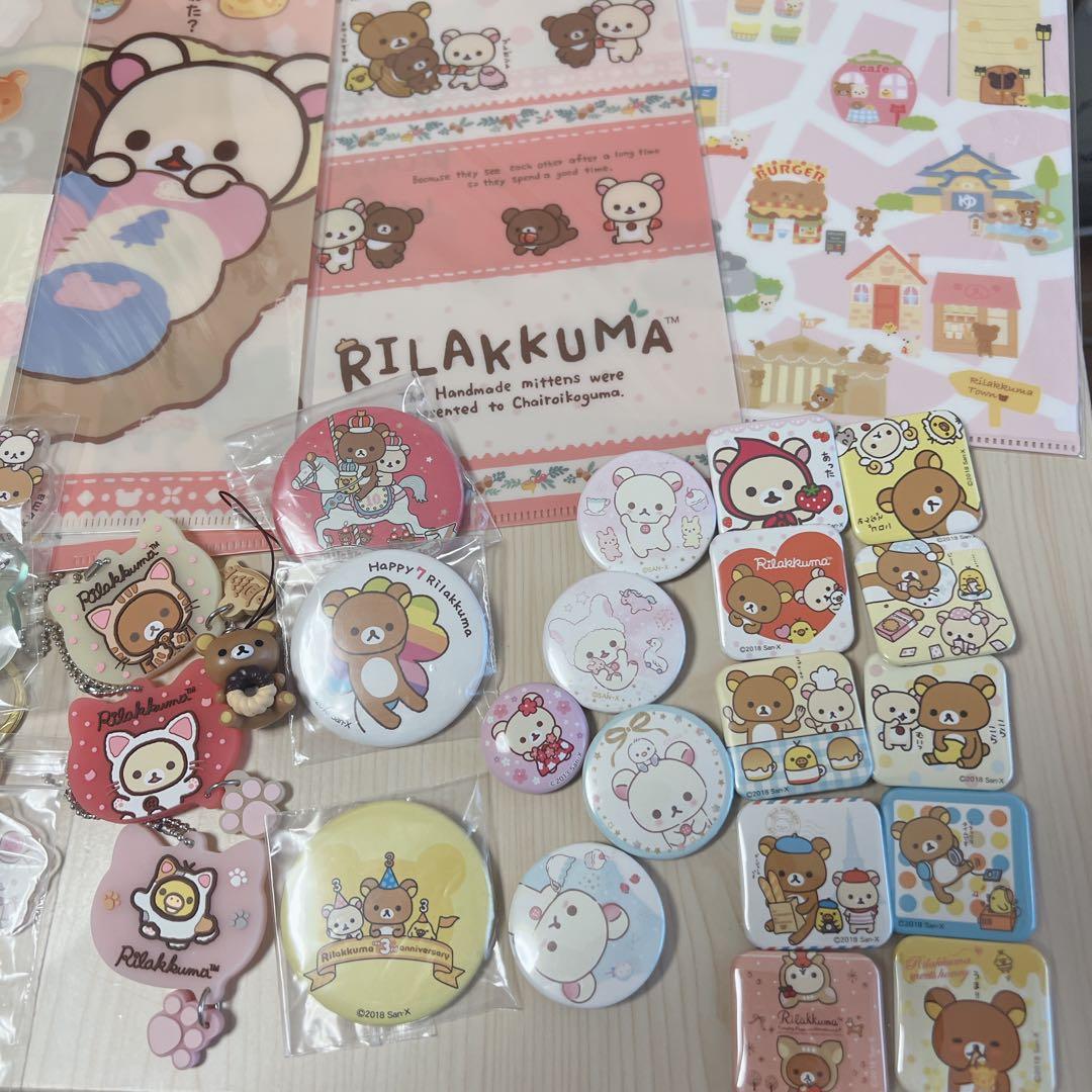 【大量まとめ売り・送料無料】リラックマ　大量　限定グッズ　コリラックマ　貴重品