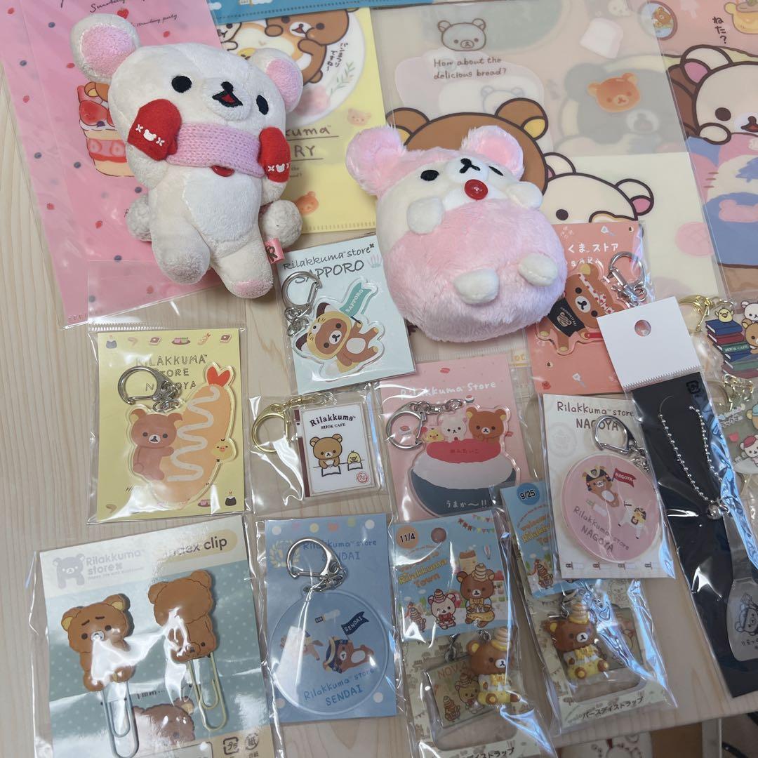 【大量まとめ売り・送料無料】リラックマ　大量　限定グッズ　コリラックマ　貴重品