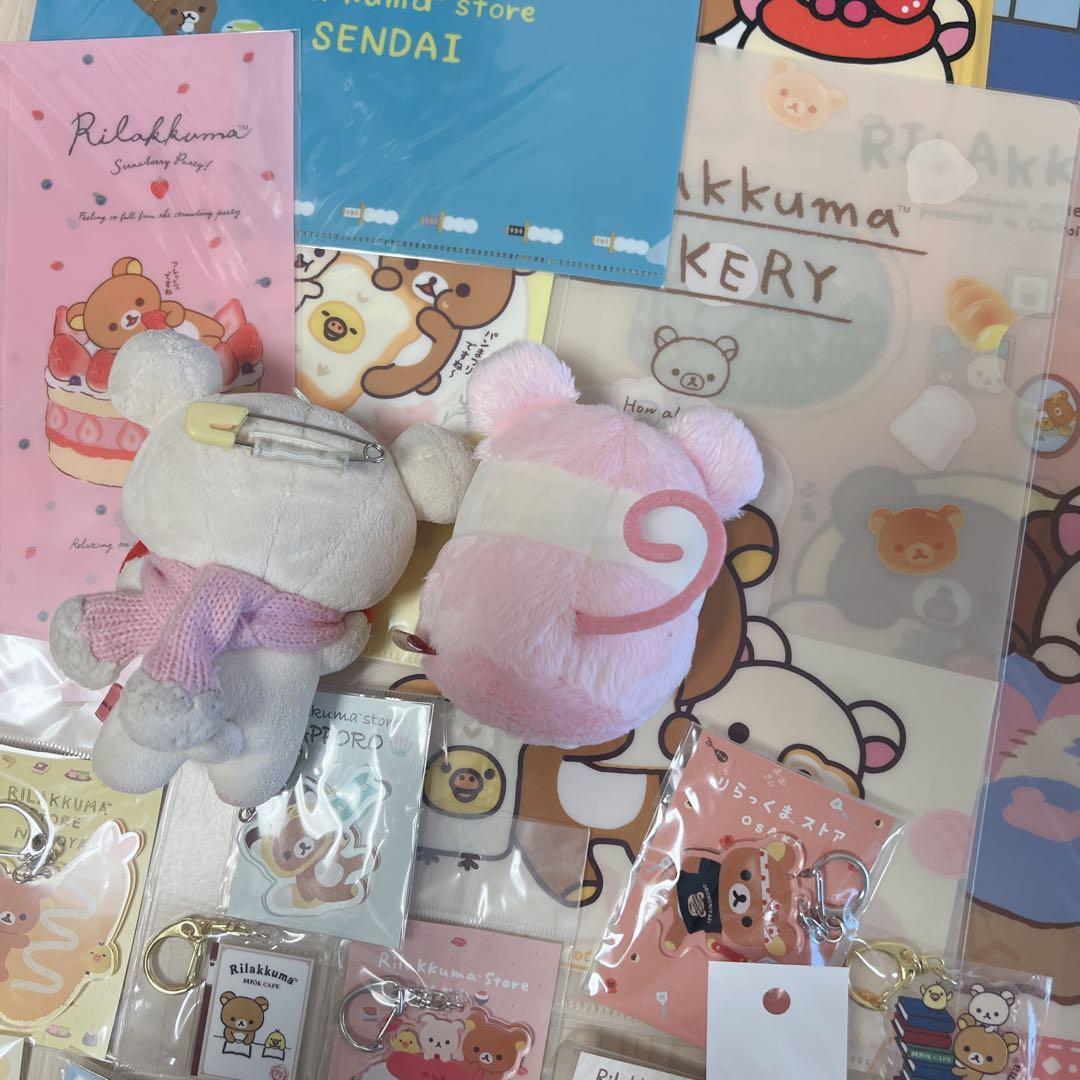 【大量まとめ売り・送料無料】リラックマ　大量　限定グッズ　コリラックマ　貴重品