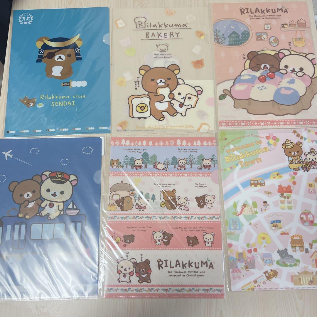 【大量まとめ売り・送料無料】リラックマ　大量　限定グッズ　コリラックマ　貴重品