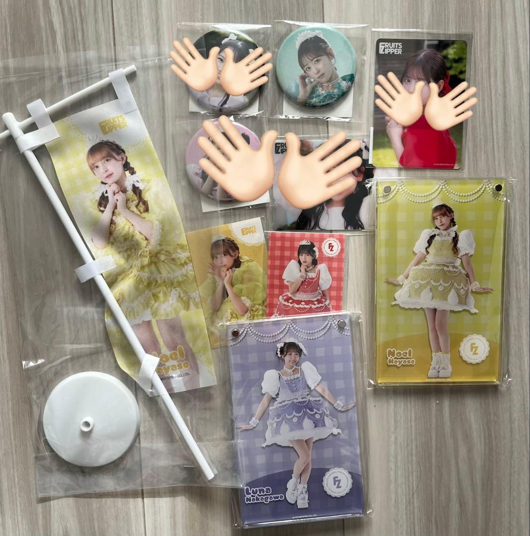 フルーツジッパー すきくじ 即購入× - メルカリ