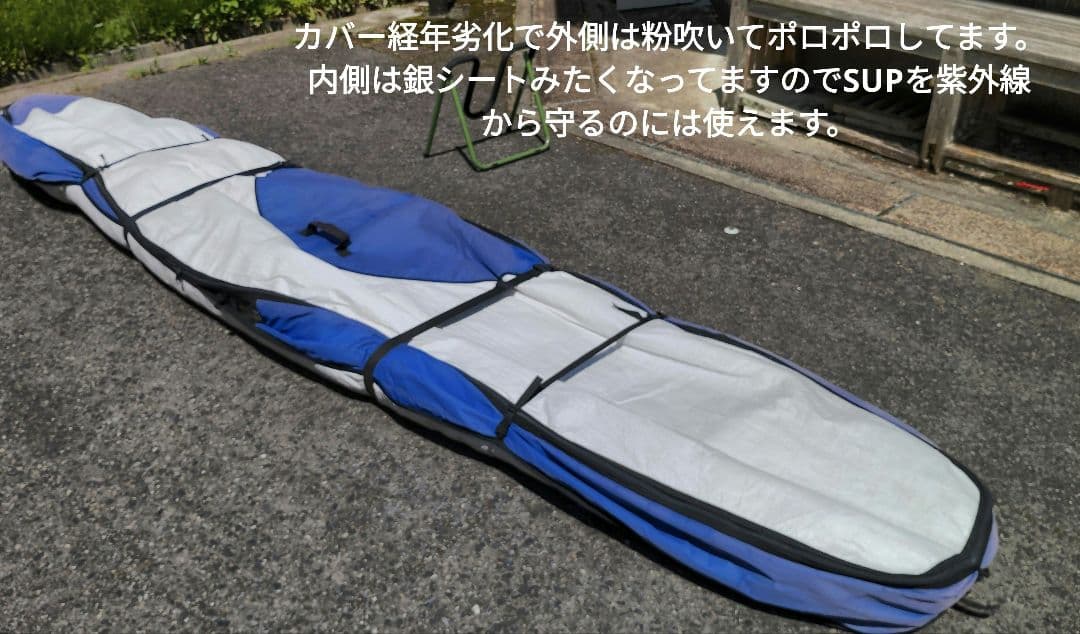 茶坊さま専用】SUP SIC X12.6 PRO（欠点、梱包費用等確認中） - メルカリ