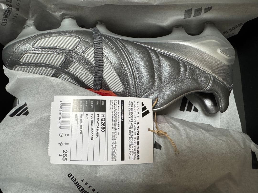 アディダス プレデターマニア HQ2680 26.5cm adidas