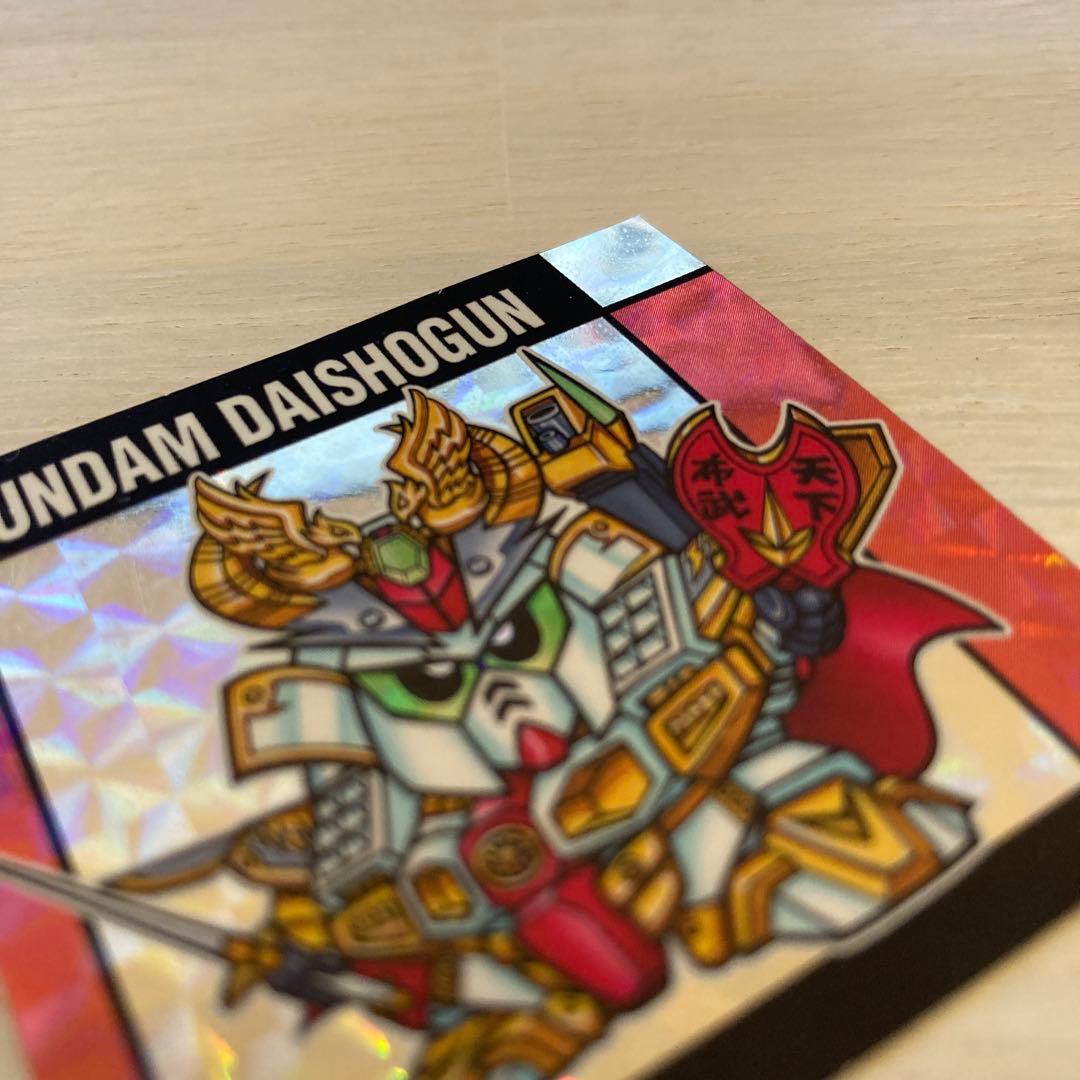 元祖SDガンダムスナックⅱ 頑駄無大将軍 武者斎胡頑駄無 武者精太頑駄