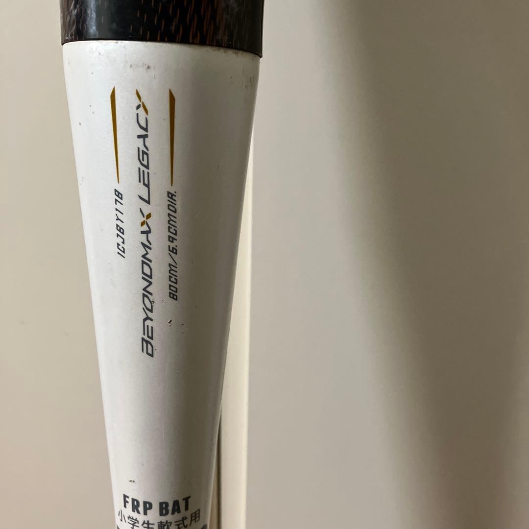 ☆80cmビヨンドマックスレガシー少年軟式用☆直営店限定カラー - メルカリ