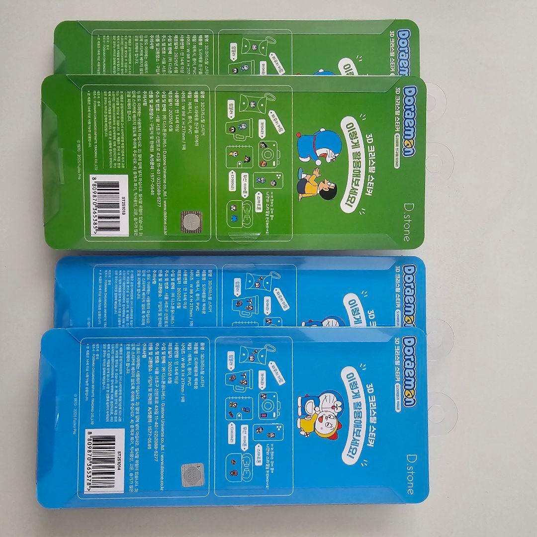 韓国限定 ドラえもんシール 2セット - メルカリ