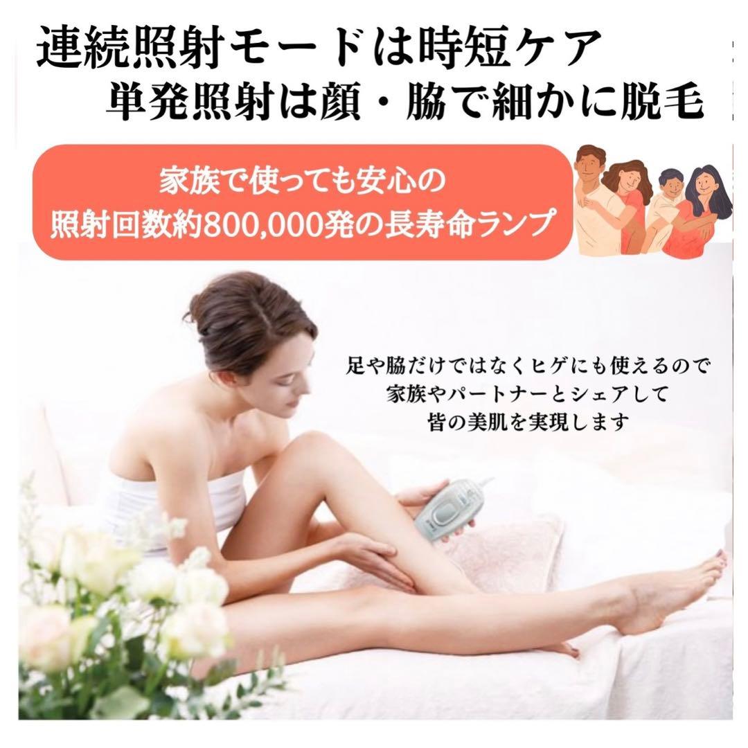 脱毛器 美MODEL 80 - メルカリ