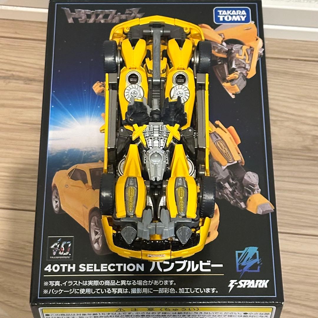 開封済み美品】トランスフォーマー40TH SELECTION バンブルビー - メルカリ