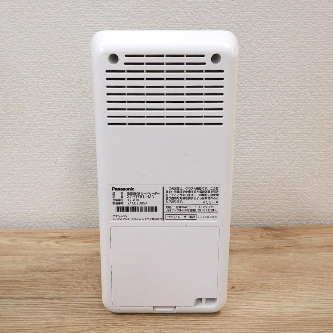 本日特価 Panasonic 顔認証付きカードリーダーXC-STFR1J-MN - メルカリ