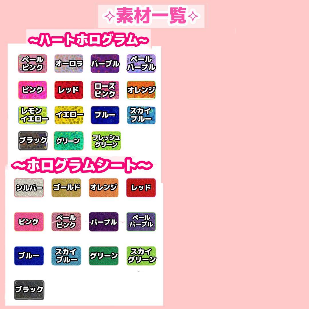 うちわ文字 オーダー 文字パネル ネームボード ファンサ 団扇屋さん