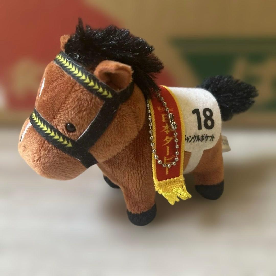 サラブレッドコレクション ぷちマスコットボールチェーン ジャングル