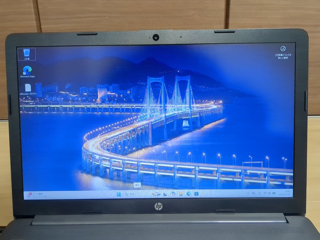 HP 255 G7 Ryzen 5 Office メモリ8GB SSD128GB