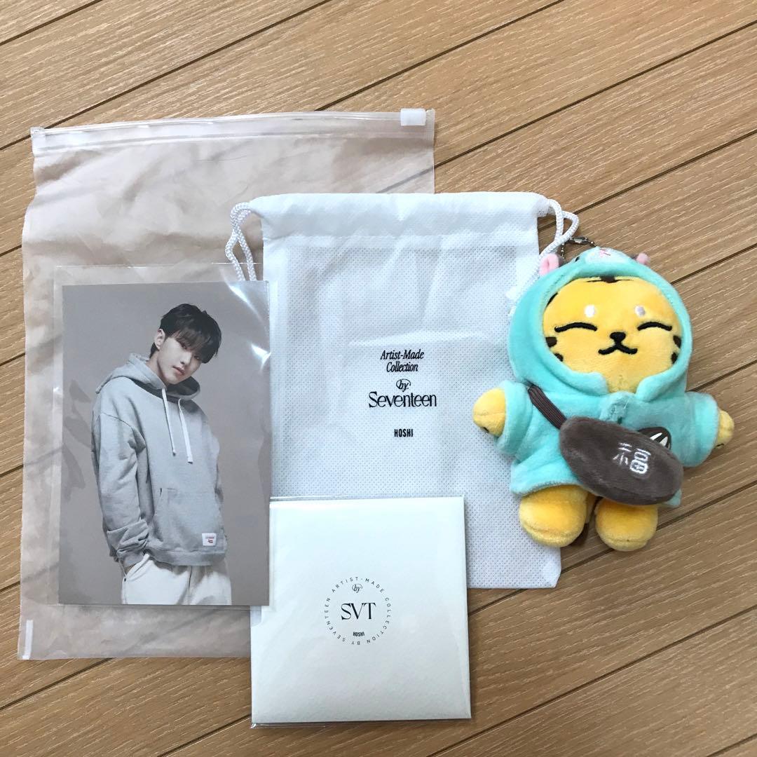 SEVENTEEN セブチ アーティストメイド ホシ タムタム キーリング