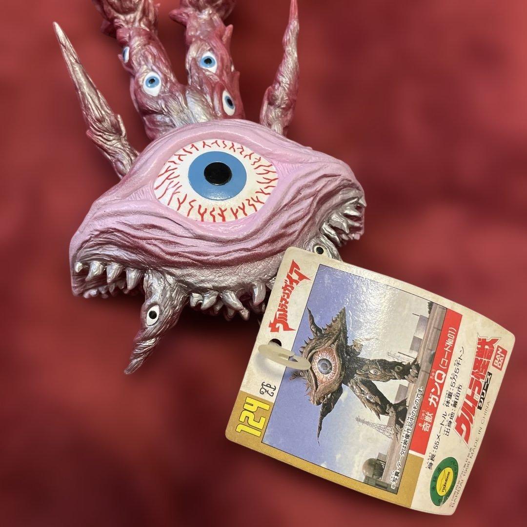 ウルトラ怪獣シリーズ ガンQ ソフビ タグ付き - メルカリ