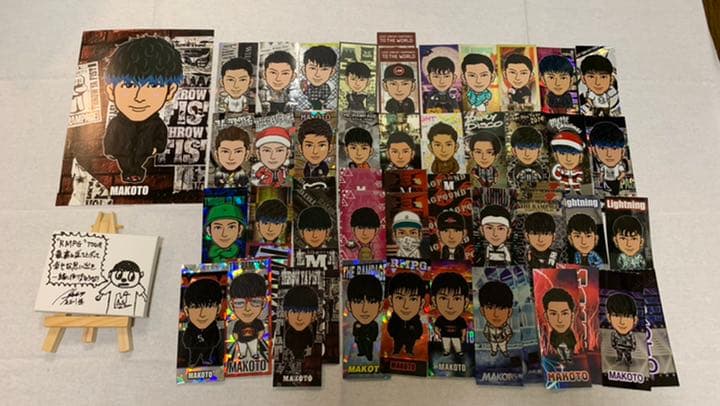 長谷川慎セット