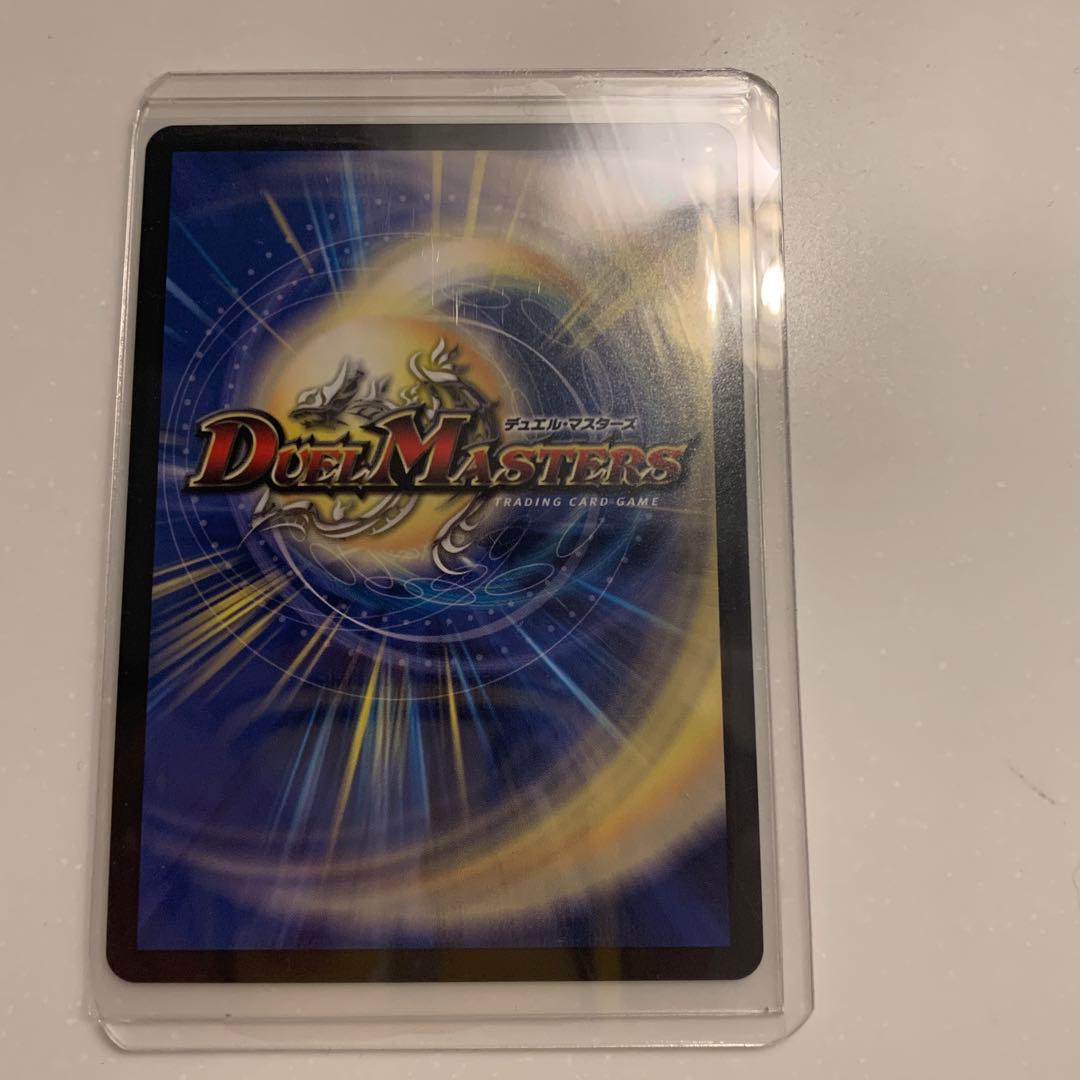 頂上混成ガリュディアスモモミーズ'22 金トレジャー - メルカリ