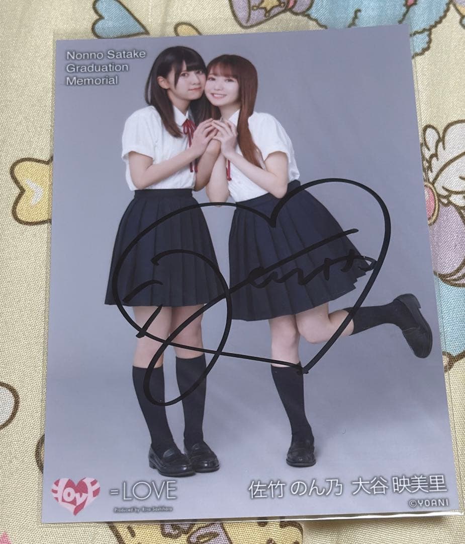 イコラブ 大谷映美里 直筆 生写真 佐竹のん乃 ツーショット ヒキ