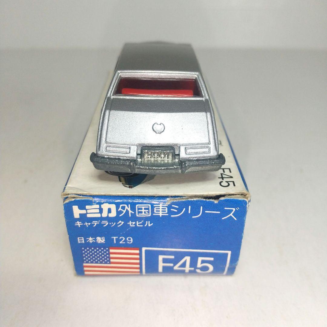 3455)トミカ 青箱 日本製 キャデラック セビル - メルカリ