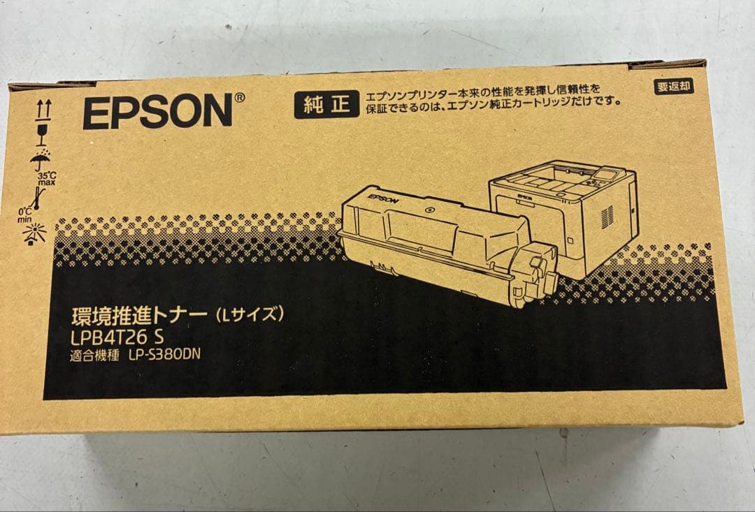 EPSON純正 LP-S380DN用環境推進トナー LPB4T26S Lサイズ エプソン（EPSON） LPB4T26 環境推進トナーS 純正品 トナー