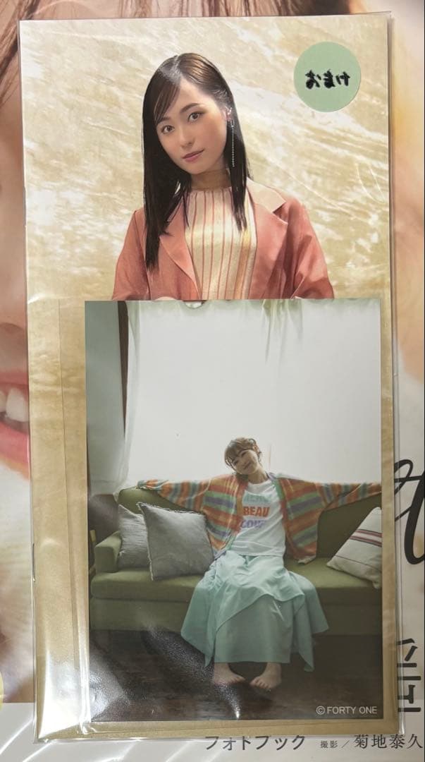 福原遥 フォトブック gift 直筆サイン入り - メルカリ