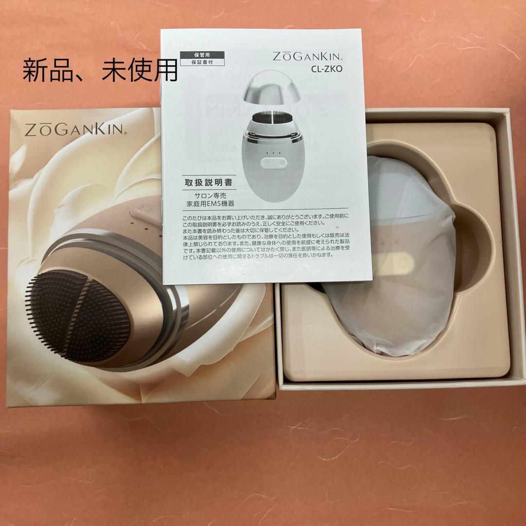 ZOGANKIN ゾーガンキンオーヴォ ゾーガンキンオーヴォ【 ZOGANKIN OVO 】｜ クルールラボ株式会社