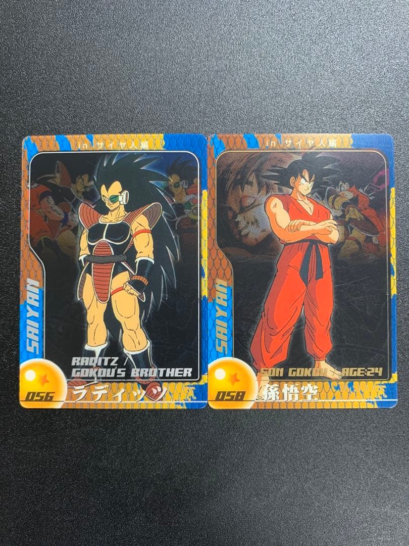 森永 ドラゴンボール ウエハース クリアカード 2枚