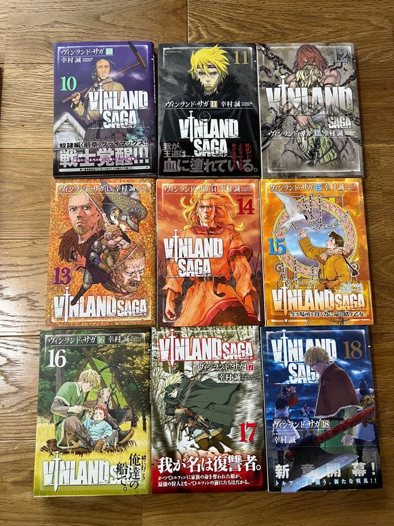 ヴィンランド・サガ 全巻セット 1から29巻 VINLAND SAGA 完結
