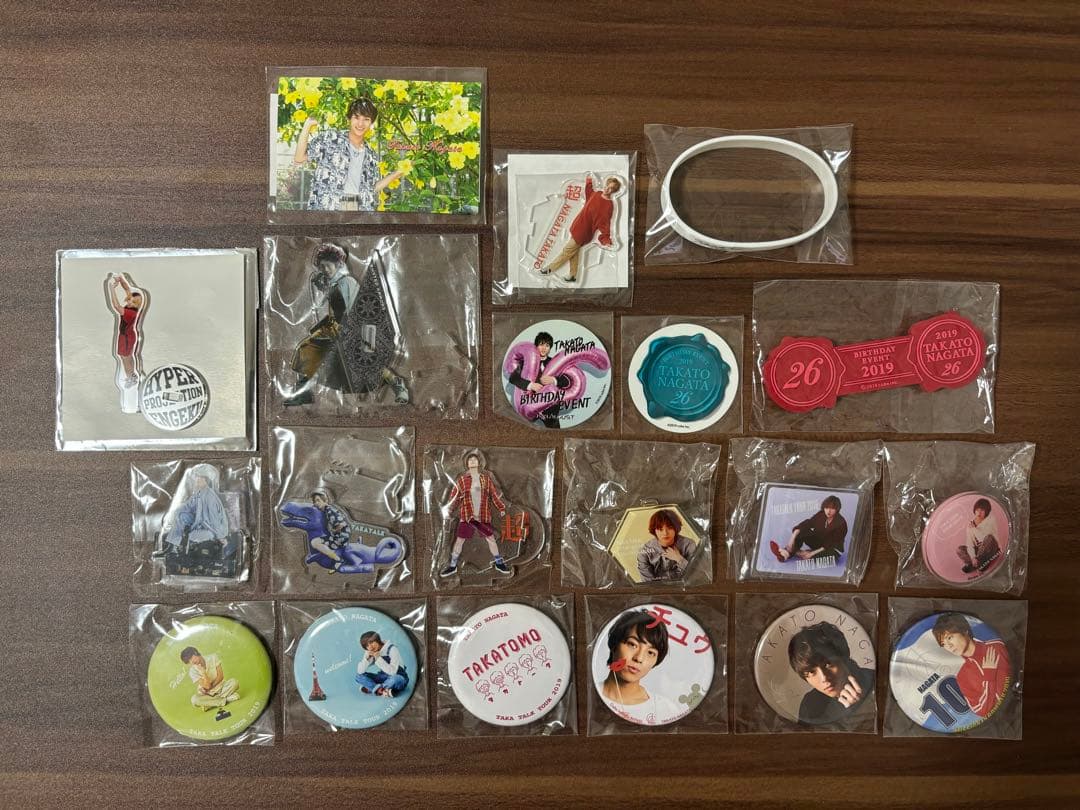 永田崇人 過去グッズ まとめ売り - メルカリ