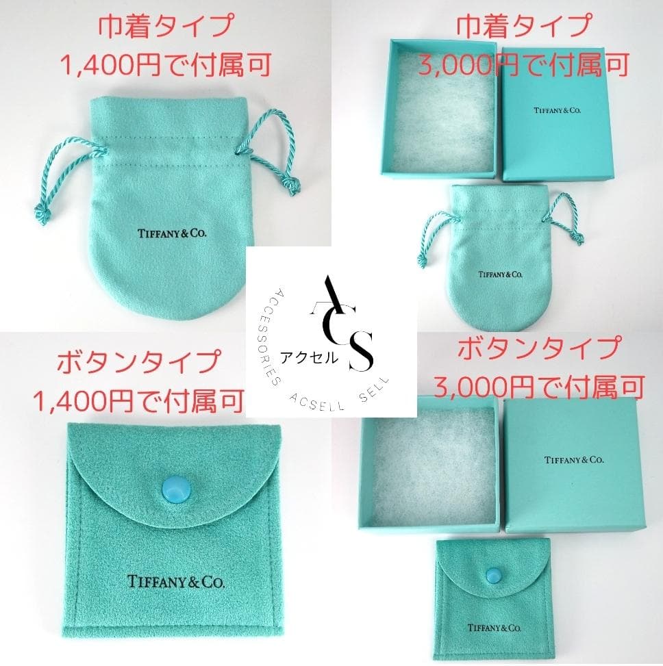 ◇ののん様☆【ティファニー】ノーツ ナロー リング 13号 2236