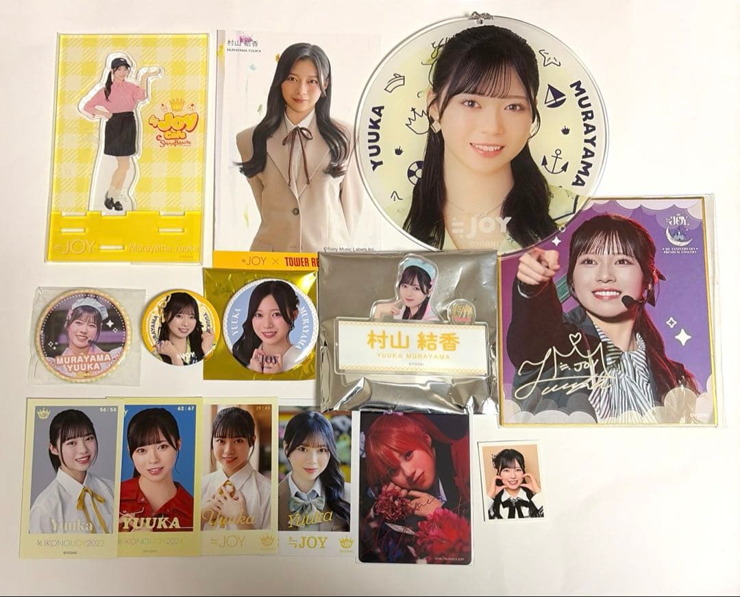 ≒JOY ニアジョイ 村山結香 まとめ売り 缶バッジ イコノイジョイ ミニ