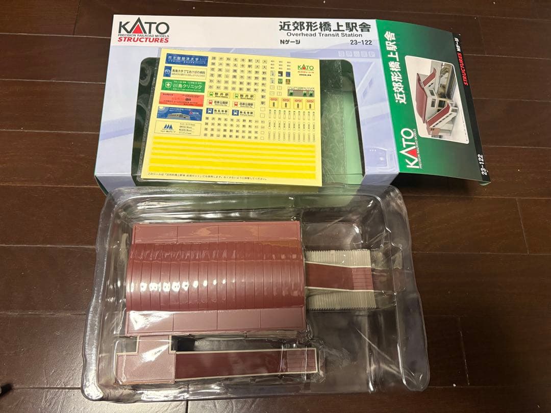 【かっしー】KATO 複線線路・ホーム・駅舎セット