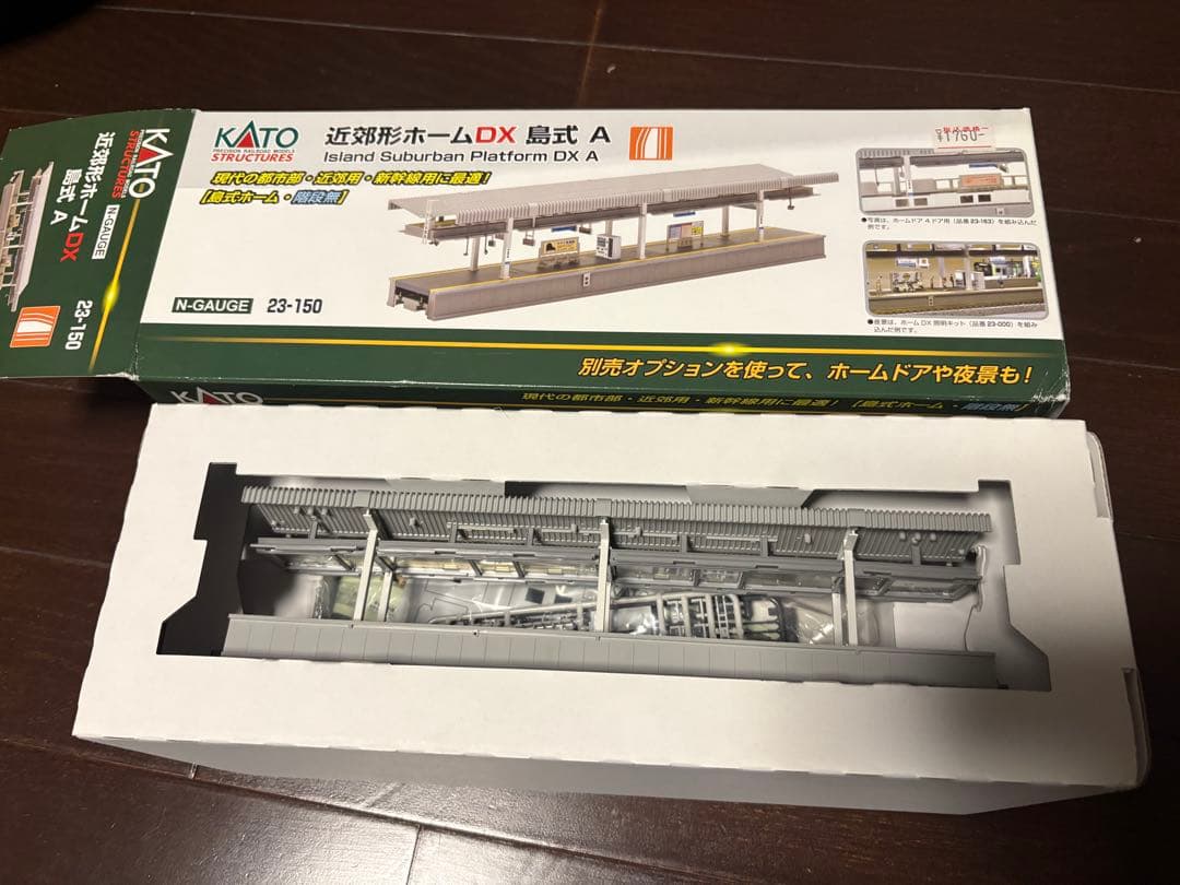 【かっしー】KATO 複線線路・ホーム・駅舎セット