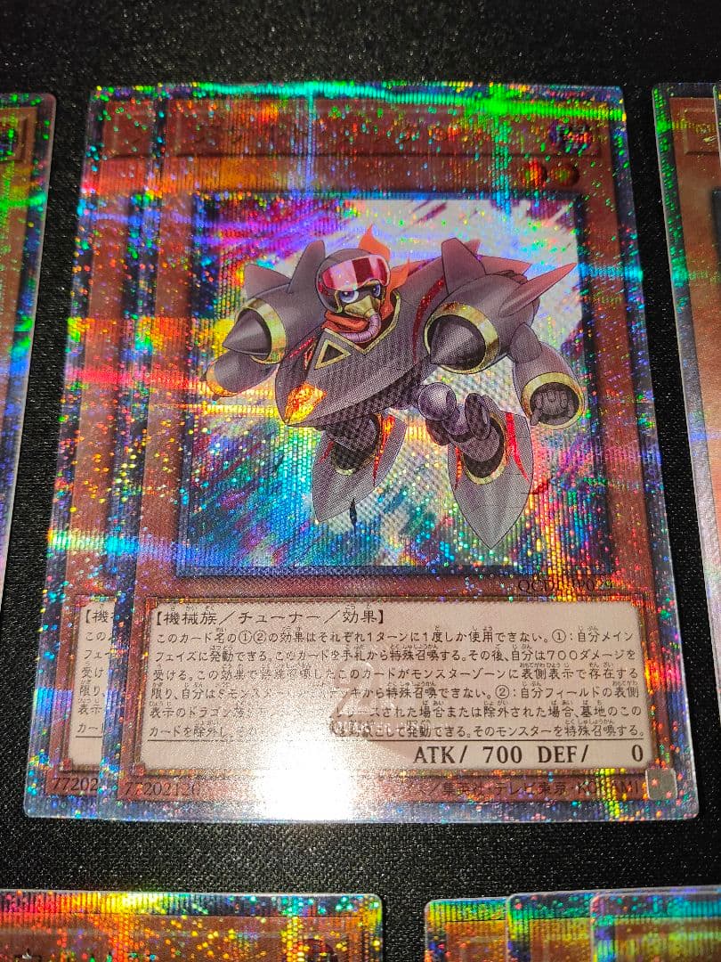 遊戯王 ジャンド シンクロン 25th プリズマ 高レア