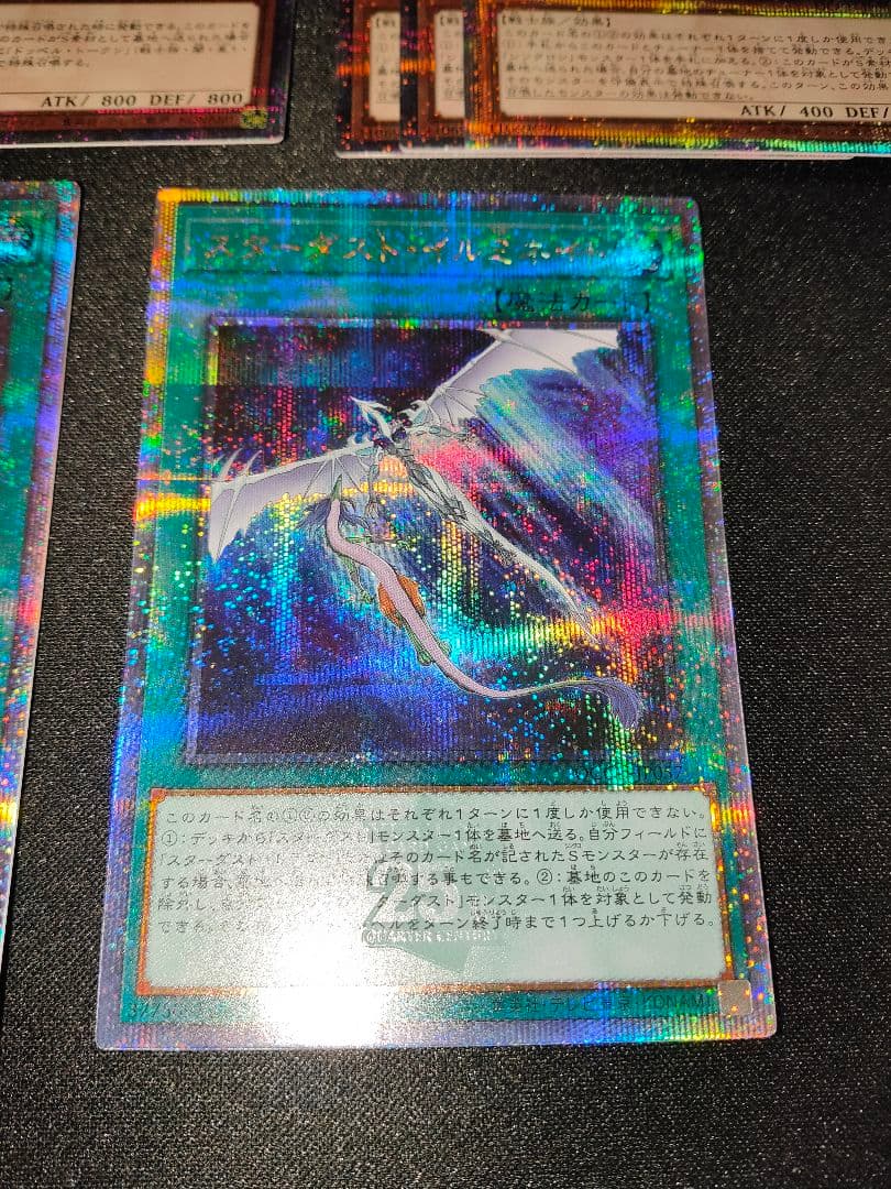 遊戯王 ジャンド シンクロン 25th プリズマ 高レア