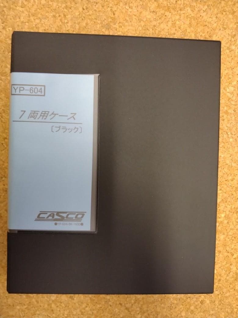 Ｂトレインショーティ ４５５系２種セット