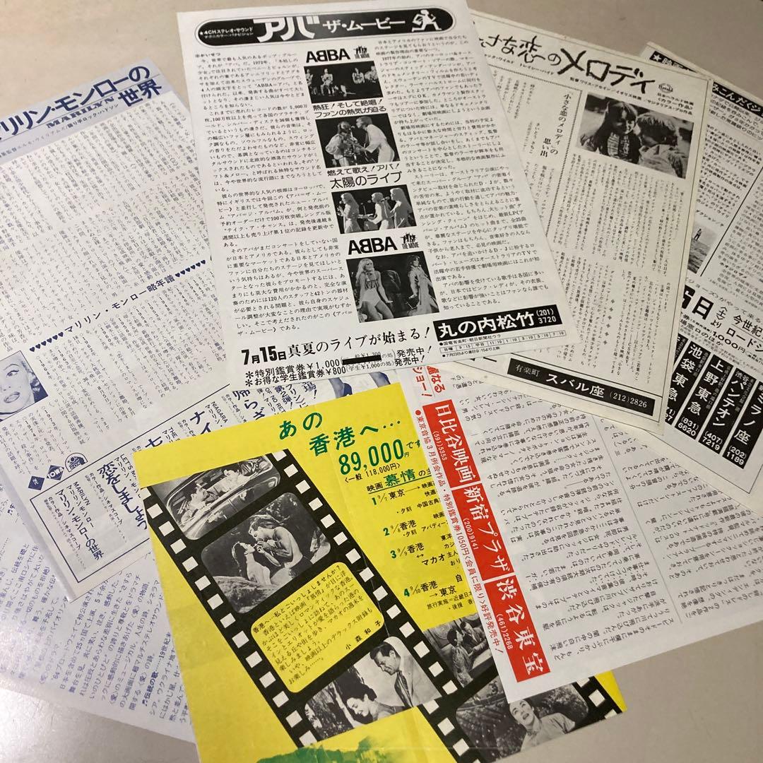 昔懐かしい／映画チラシ／60枚以上／フャイル付き - メルカリ