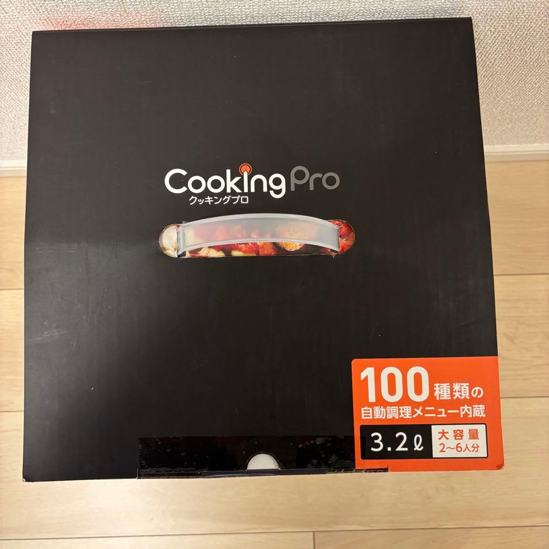 即購入⭕️ 新品未使用✨️ Cooking Pro v2電気圧力鍋 3.2L