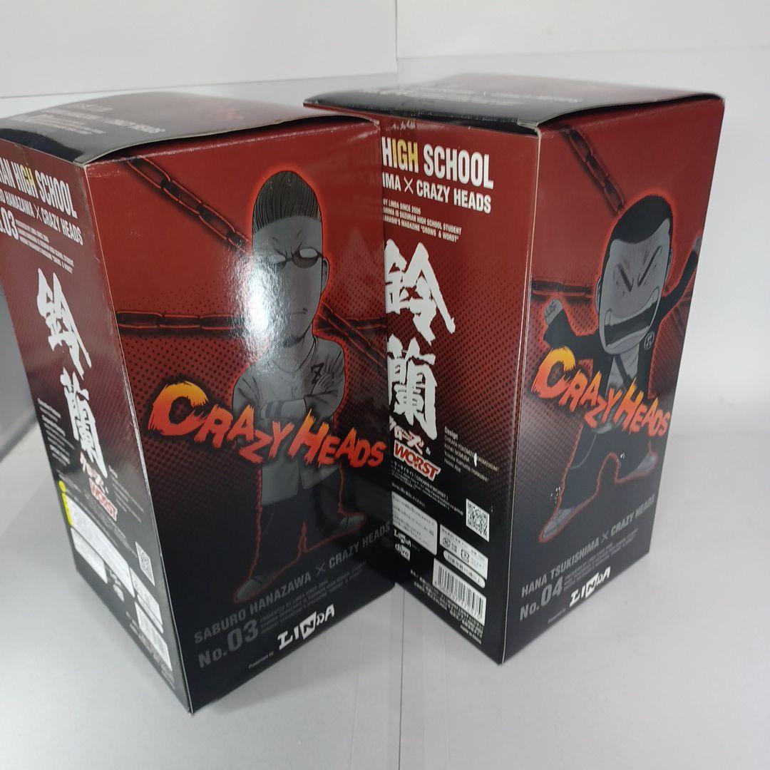 クローズ&WORST　クレイジーヘッズ　レグルス限定版　花澤三郎　月島花