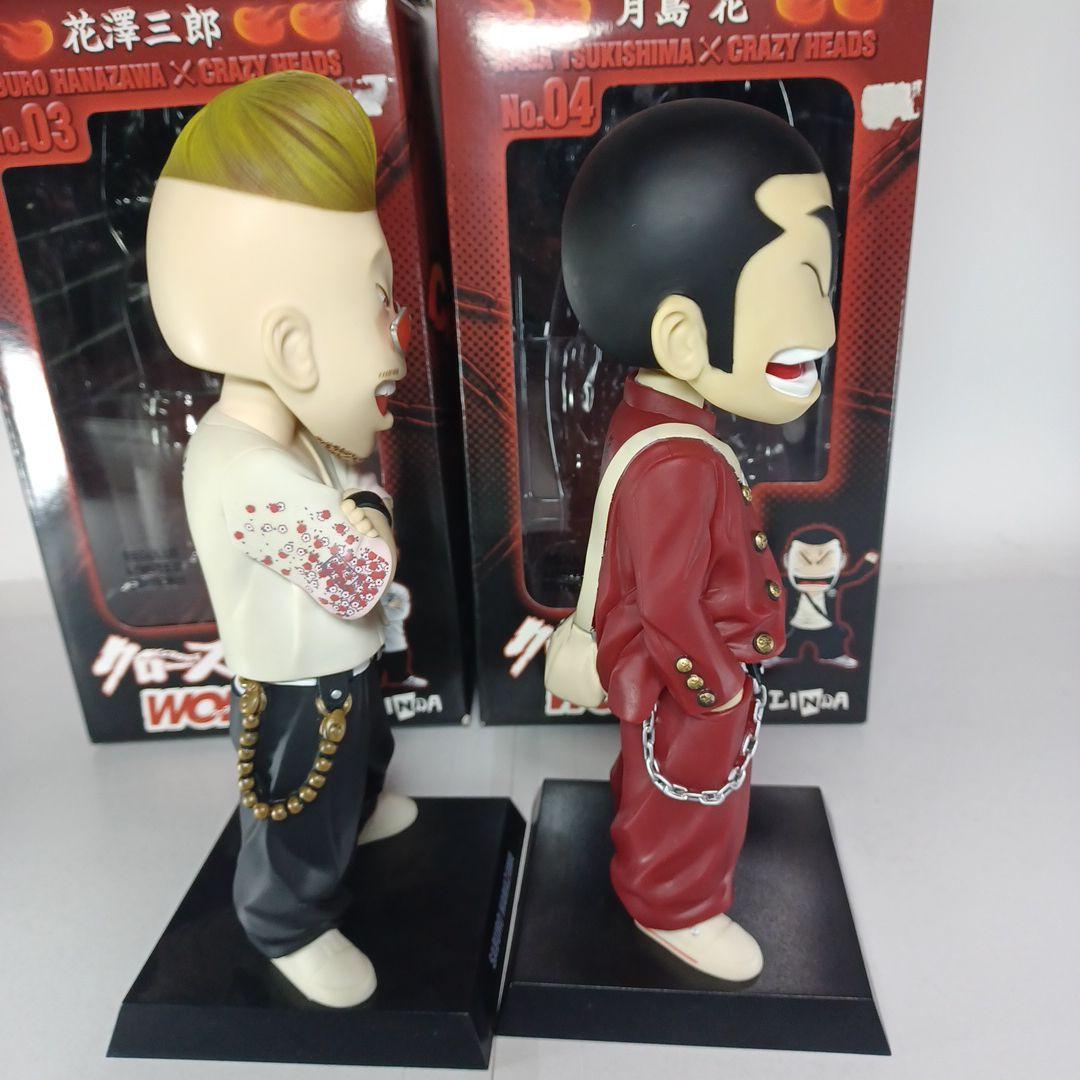 クローズ&WORST　クレイジーヘッズ　レグルス限定版　花澤三郎　月島花