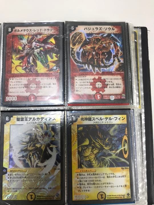 デュエマ、デュエルマスターズ