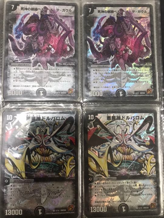 デュエマ、デュエルマスターズ