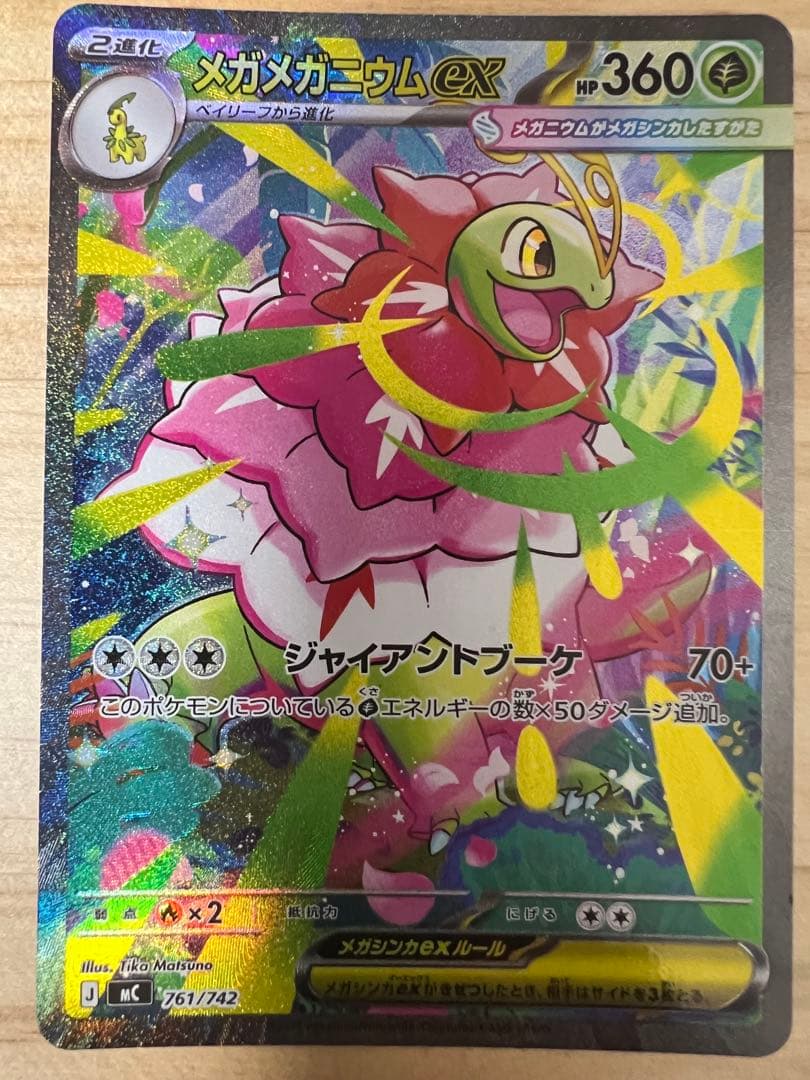 スタートデッキ100バトルコレクション 101番 SARセット - メルカリ