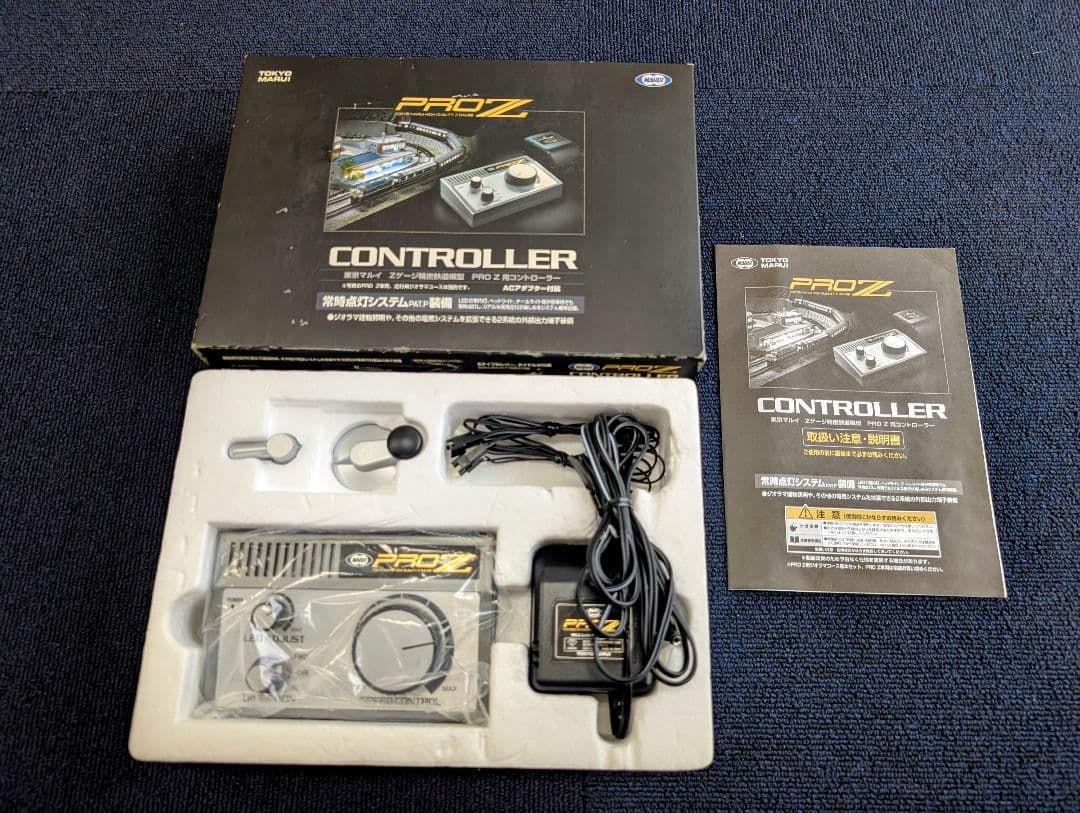 東京マルイ Zゲージ精密鉄道模型型PRO Z用コントローラー
