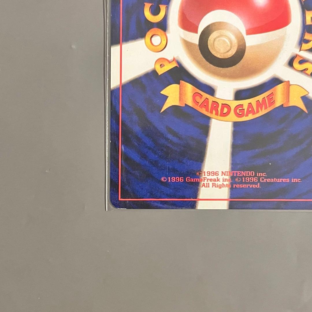 旧裏・美品】ポケモンカード わるいカイリキー ホロ 第4弾拡張パック