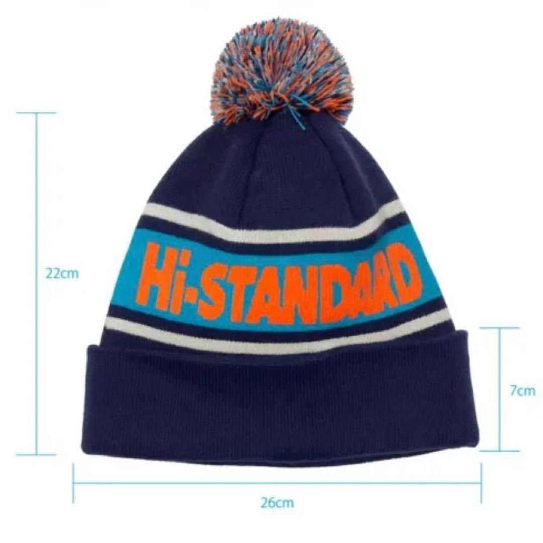 新品 送料無料 ハイスタ ニット帽 SNBツアー ネイビー ポンポン