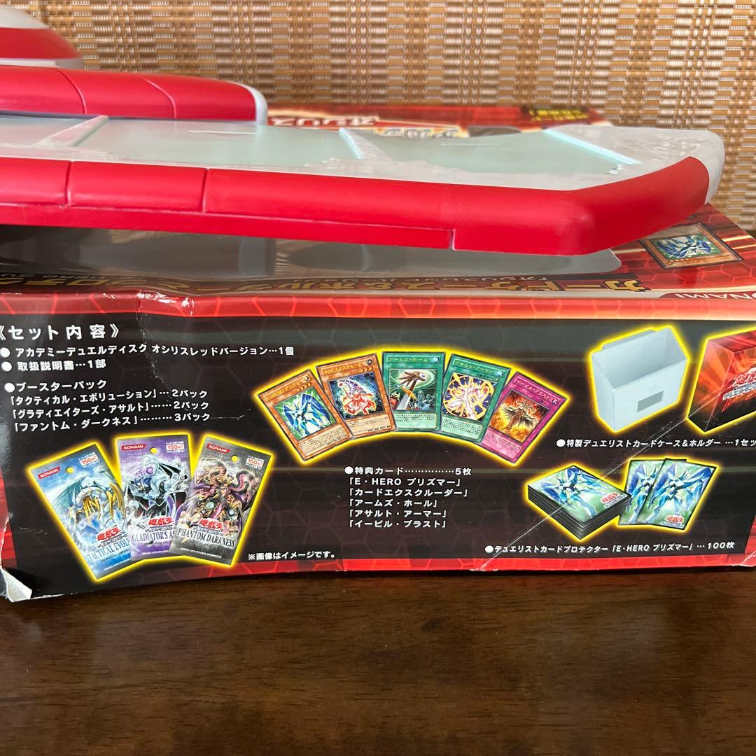 遊戯王 デュエルモンスターズ アカデミーデュエルディスク オシリ